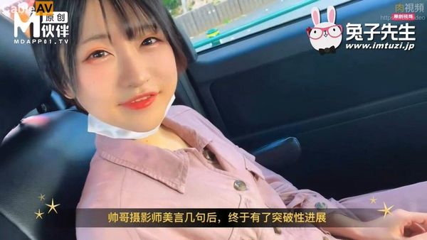 兔子先生系列合集 拉面店搭讪超可爱少女 受虐少女激爽三穴强行插入