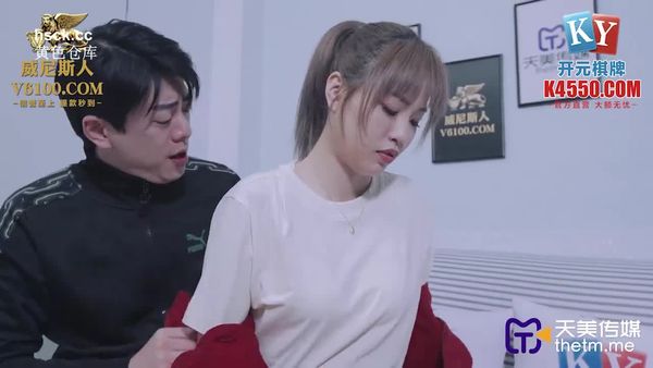 天美传媒TMG077色教练的特别指导