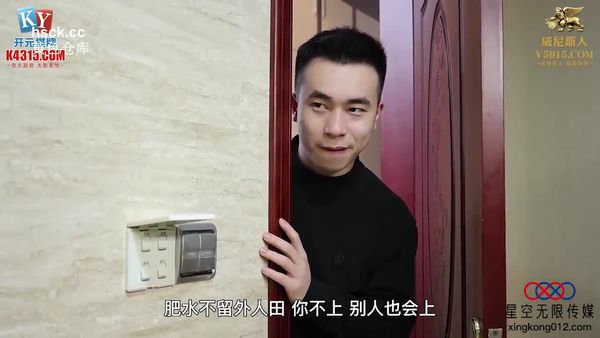 星空传媒XKG165姐姐在洗澡弟弟闯进来干姐姐