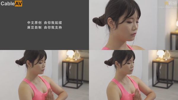 拍摄花絮 Part2 MD0073封面图