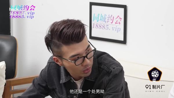 果冻传媒91YCM-035给兄弟约个妹妹破处