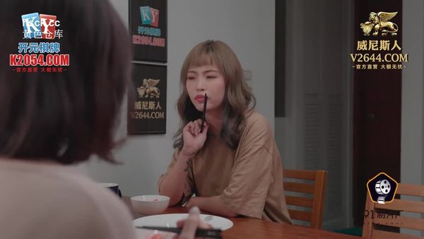 果冻传媒91YCM-027心机绿茶婊姐姐下药迷奸亲姐夫