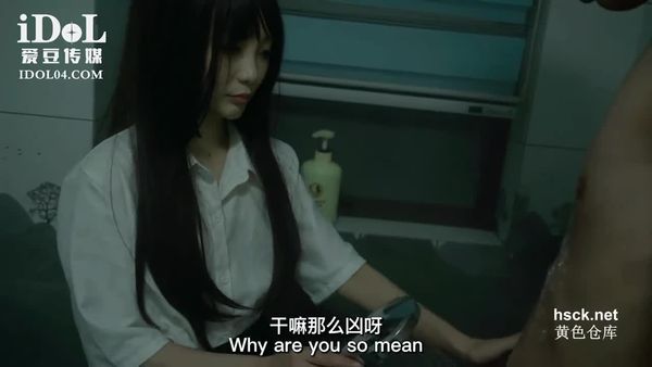 爱豆传媒ID5272上班约嫖援交女郎是同事