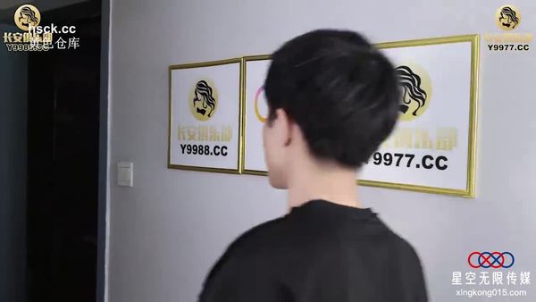 星空传媒XKCA001享受丝袜长腿猫女的服务