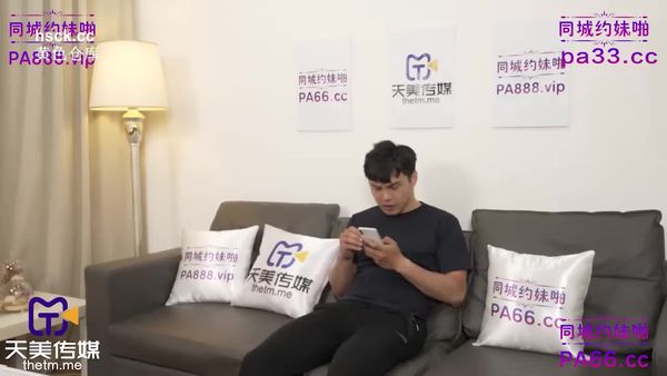 天美传媒TMP0084嫂子的诱惑