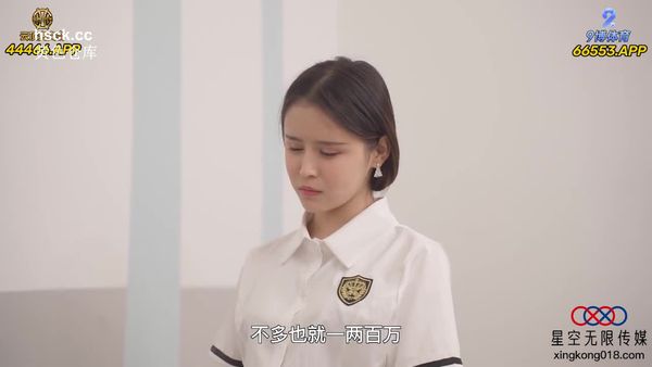 星空传媒XKQP023威胁OL职业套装女下属办公室做爱