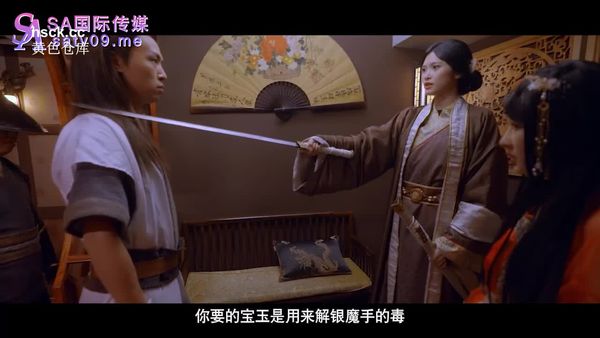 SA国际传媒SAT0088凡人修仙传