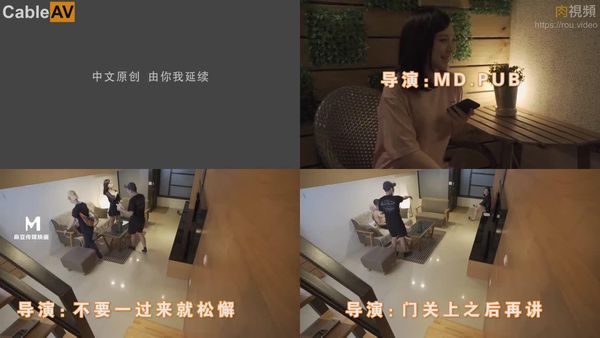 拍摄花絮 Part2 MD0058