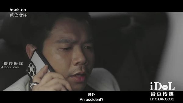 爱豆传媒ID5289狂飙之徐江为子复仇强暴高启兰