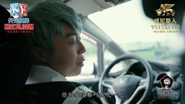 果冻传媒91KCM-043爆操路上遇见的黑丝女警