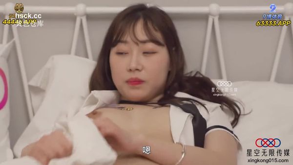 星空传媒XKQP020想不到我的姐姐这么淫荡