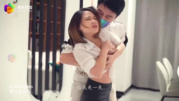 果冻传媒GDCM-024被侵犯多次的女主播-王玥