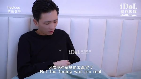 爱豆传媒ID5210醉酒姐夫强上小姨子-芯怡