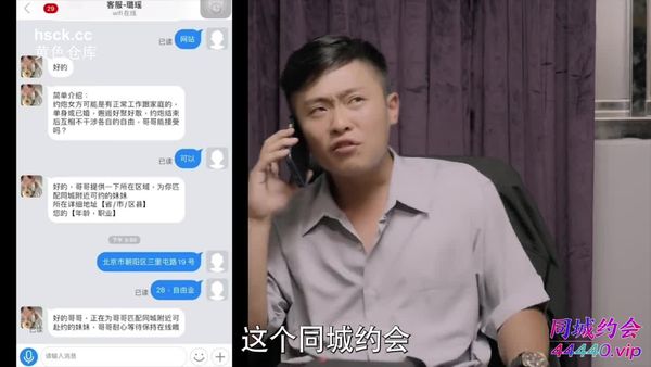 星空传媒XKTC019下海援交日记-闷骚女教师封面图