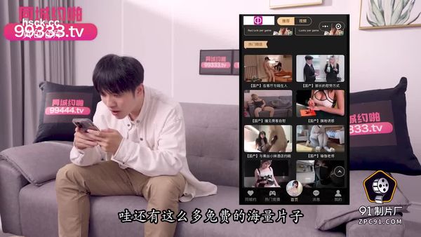 果冻传媒91YCM-067与梦中情人的激情性爱