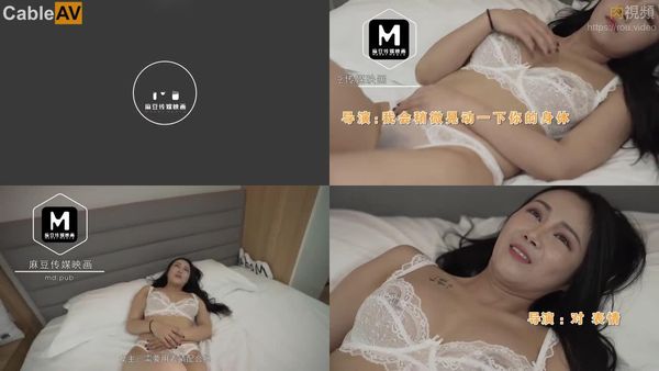 拍摄花絮 Part2 MD0039封面图