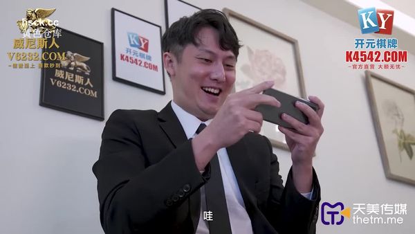 天美传媒TMG071绿帽老公眼看嫩妻被医生操